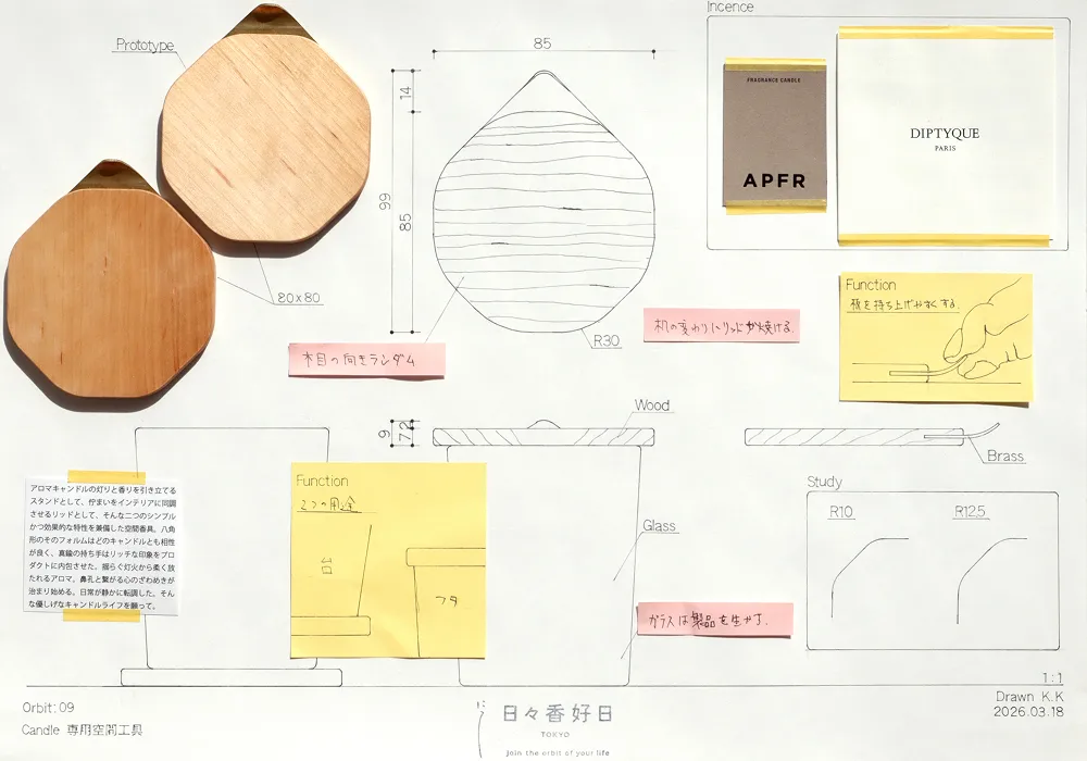 3_3 orbit:09 aroma candle